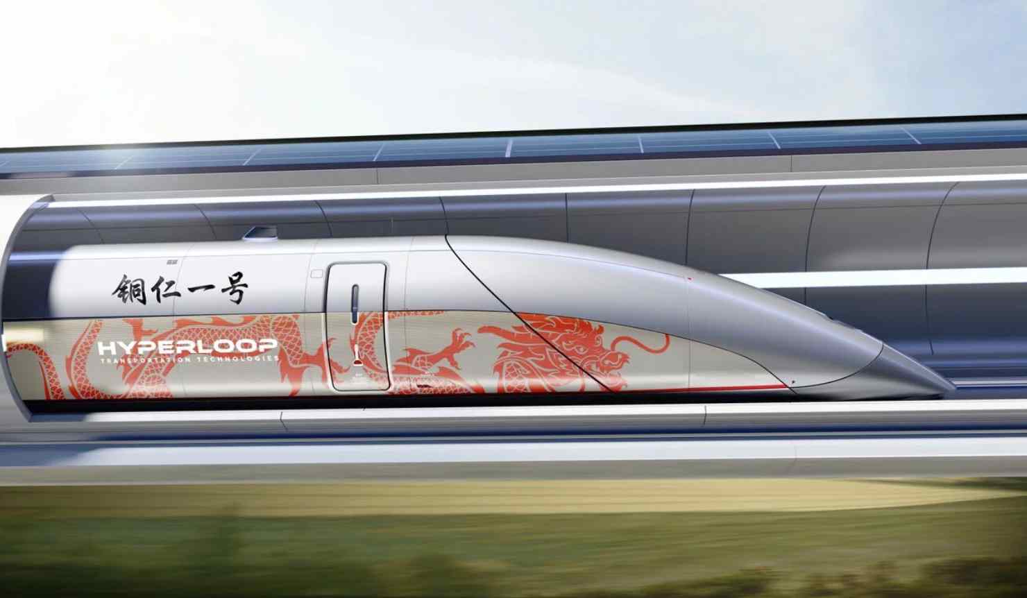 В Китае создадут две сверхскоростные транспортные системы