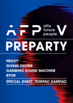 ALFA FUTURE PEOPLE 2018 | MILO CONCERT HALL