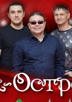 Рок-Острова | не основа