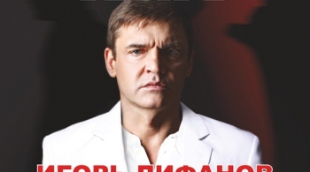 Аз Есмь Тварь