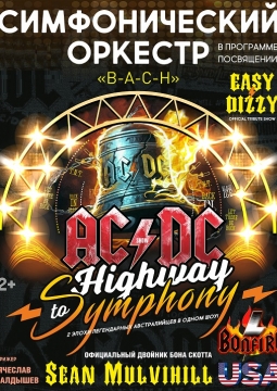 AC/DC Tribute Show | Highway Symphony