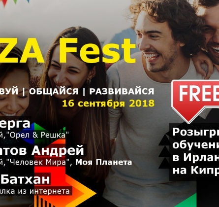 ZAZA FEST