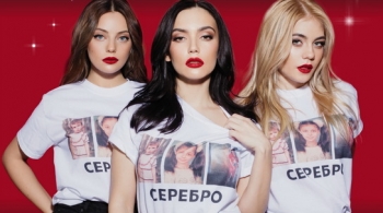 SEREBRO