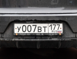 В России появятся аукционы по продаже «красивых» автомобильных номеров