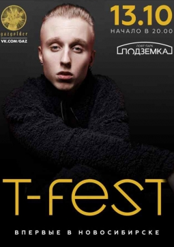 T-Fest
