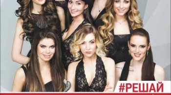 Сопрано Турецкого