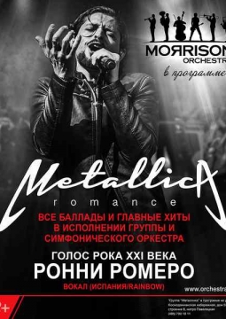 Metallica Romance | Ronnie Romero