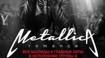 Metallica Romance | Ronnie Romero