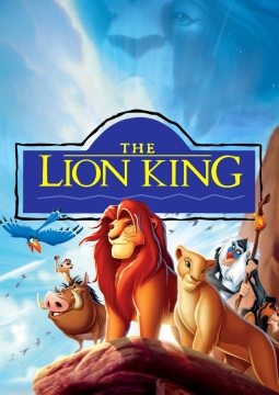 Король Лев | Детские мюзиклы