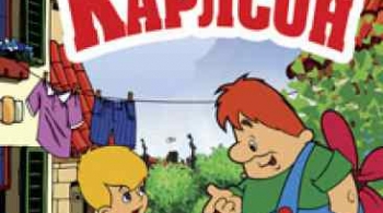 Малыш и Карлсон