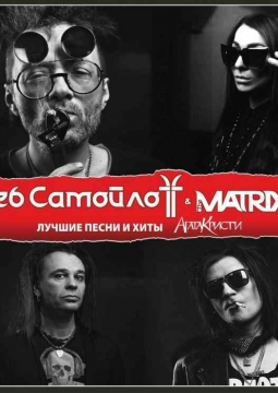 Глеб Самойлов