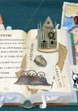 Огниво | Театриум на Серпуховке