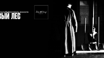 Бег | Театр им. Вахтангова