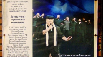 Высоцкий Владимир Семенович | Содружество актеров Таганки