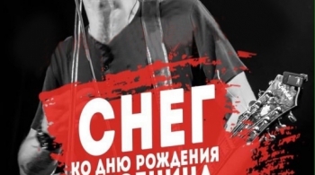 Станционный смотритель | 6 океанов