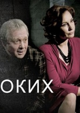 Игры одиноких | Театр им. Вахтангова