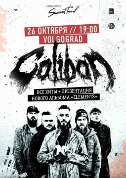 Caliban