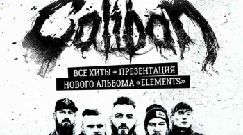 Caliban