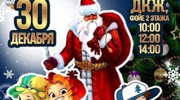 Волшебный Патруль в Новогодней сказке