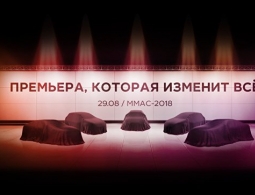 АвтоВАЗ пообещал премьеру, которая "изменит все"