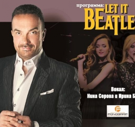 Сергей Жилин и Фонограф джаз-бэнд