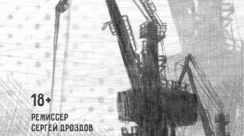 ПОДОНКИ | Понедельник выходной