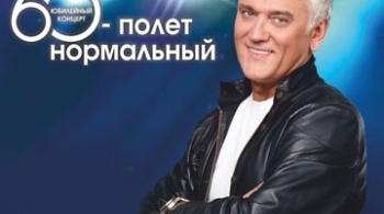 Александр Маршал