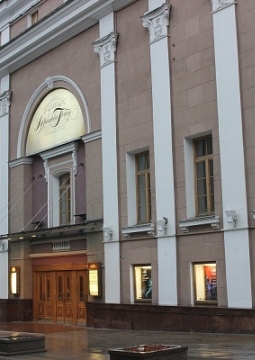 Фрау Шиндлер | Музыкальный театр им. Станиславского