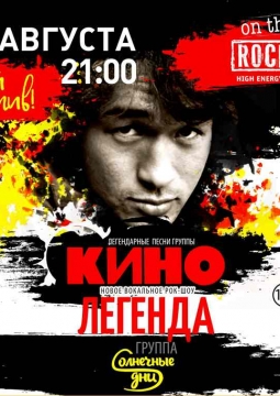 Чёрный квадрат