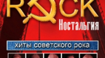 Хиты советского рока | Концерт на теплоходе ROCK HIT NEVA