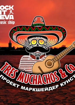 TRES MUCHACHOS | Концерт на теплоходе ROCK HIT NEVA