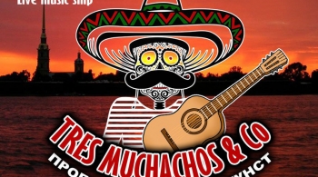 TRES MUCHACHOS | Концерт на теплоходе ROCK HIT NEVA