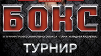 ПУТЬ ЧЕМПИОНОВ