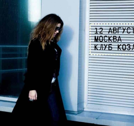 Татьяна Зыкина