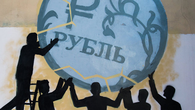 Жесткий сценарий: ждать ли обвала рубля в сентябре