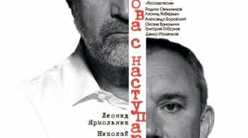 И снова с Наступающим!...