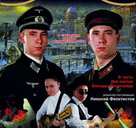 Память | Драматический театр Визави