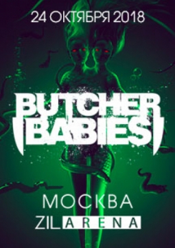BUTCHER BABIES