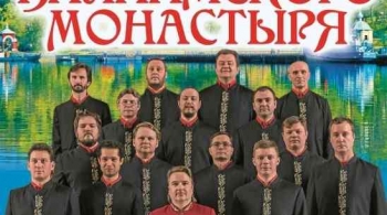 Хор Валаамского монастыря