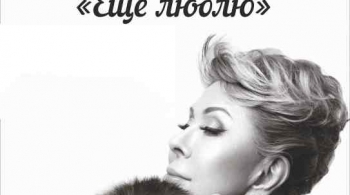 Любовь Успенская