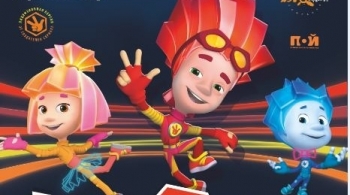 Фикси-Шоу | Фиксики играют в цирк