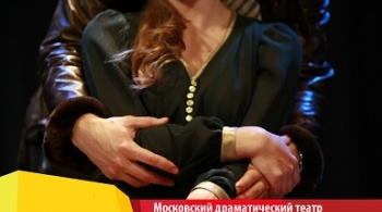 ВАРШАВСКАЯ МЕЛОДИЯ | Театр на Малой Бронной