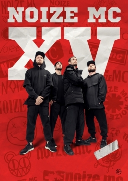 NOIZE MC