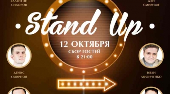 Питерский STAND UP (Sankt Peterburg)