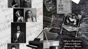 ИнВерсия | InVersion