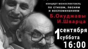 Святая наука расслышать друг друга...