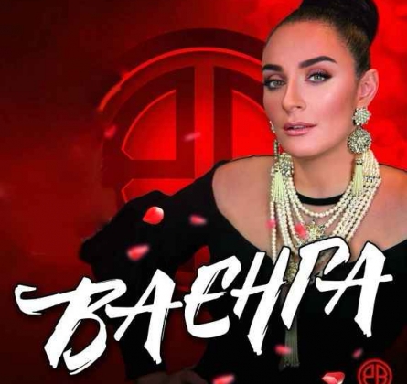 Елена Ваенга