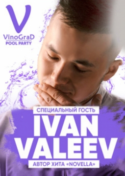 IVAN VALEEV