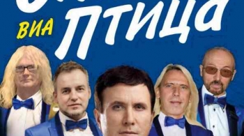 Синяя птица