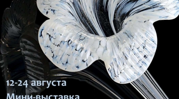 Дятьковский сувенир